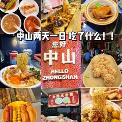 冰凌食店 User Photo