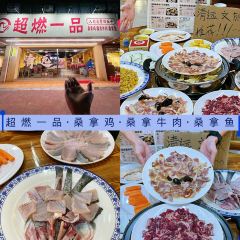 大燚果木烧鹅·明炉头牌清远鸡(山湖城店) User Photo