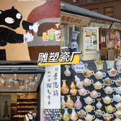 OU KEE FOOD STALL User Photo