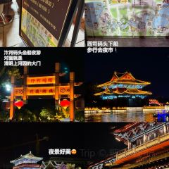 邢家锅贴老店·非遗·开封菜(金明广场店) User Photo