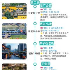 眼镜凉虾凉糕 User Photo