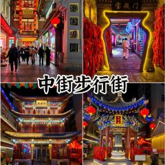 中街吊炉饼鸡蛋糕小吃部 User Photo