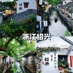 YI TANG YI BAO 여행 사진