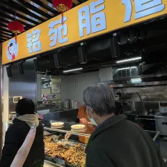 憨豆烤吧 여행 사진