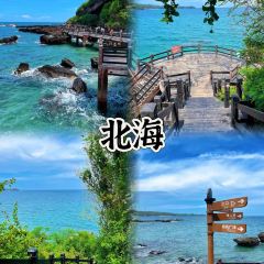 吴记牛骨粉(抚州弄店) 여행 사진