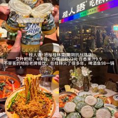 XU A YI User Photo