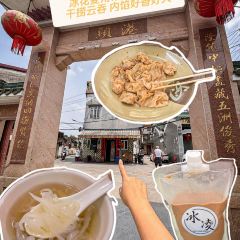 冰凌食店 User Photo