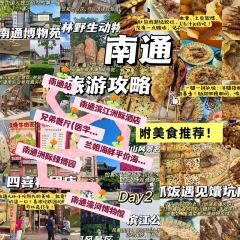 兰姐海鲜平价海鲜·南通土菜(桃坞路店) User Photo