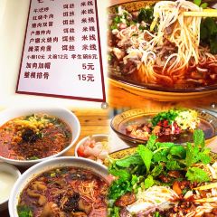 Lanlu Breakfast User Photo