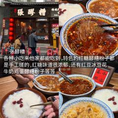 HONG DING YAN 여행 사진