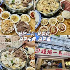 大燚果木燒鵝·明爐頭牌清遠雞（山湖城店）張用戶圖片