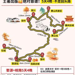 灵山酒酿 User Photo