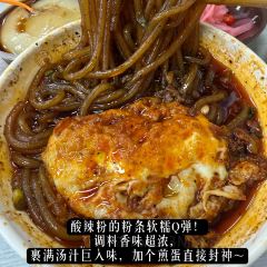 老麻抄手重庆小面(解放碑店) User Photo