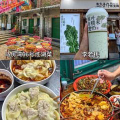 田棒棒火锅(解放碑店) User Photo