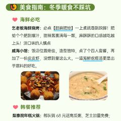 乞老板海鲜烧烤•甜麻肥蛤•海胆•海肠捞饭(山大店) 여행 사진