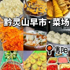 花溪牛肉粉(八鸽岩店) User Photo