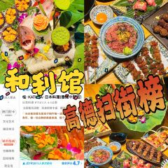 众品老方子锅贴甜沫(总店) User Photo