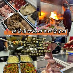 超燃一品桑拿鸡•桑拿牛肉•桑拿鱼（广泰店） User Photo