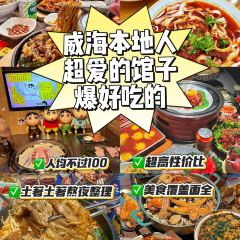 SHANHOUHAICAIBAOZI User Photo