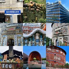 谭婆饺子粑 User Photo