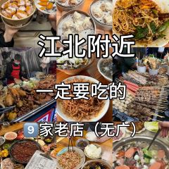 晓小面 User Photo