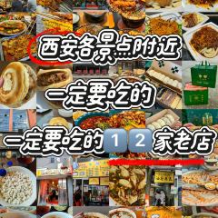 Lao Wu Jia You Cha Ma Hua User Photo