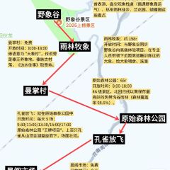 缅花小吃(白象湖店) 여행 사진