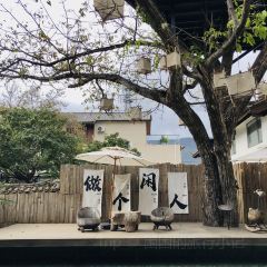 巋然·觀雪山雲海丨曠野星空 度假飯店（白沙古鎮店）·巋然雪山花園咖啡張用戶圖片