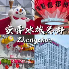 Jing Xiang HuiMian User Photo