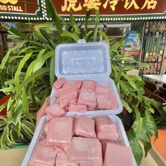 GRANDMA HU HAINAN FOOD STALL 여행 사진