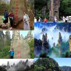 Tang you ba ba 여행 사진