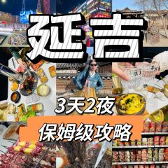 Shunji Traditional Cold Noodles User Photo