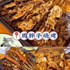 牛满堂土菜馆·跷脚牛肉(峨眉店) User Photo