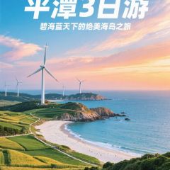 A DI HAI XIAN GUAN User Photo