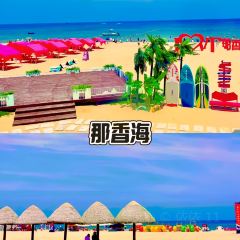 海鲜大咖(杏林西区店) 여행 사진