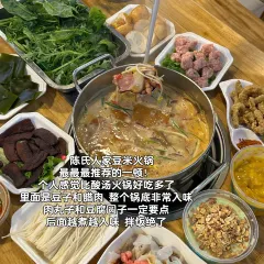 花溪牛肉粉(八鸽岩店) 여행 사진