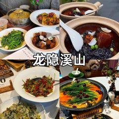 宜兴龙隐溪山酒店·餐厅 User Photo