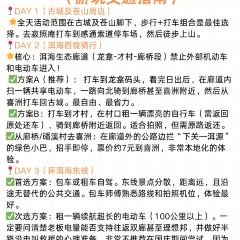 chunsheng User Photo