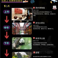 皮包水茶社·早茶·淮揚菜（望月路店）張用戶圖片