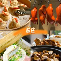 众品老方子锅贴甜沫(总店) User Photo