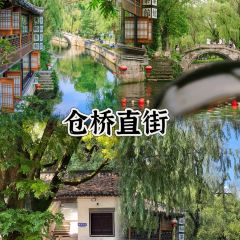 仓桥直街臭豆腐 User Photo