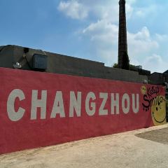 Yu Wei Chuan Cai  ( Ye Xiao Hang Mu Dian ) 여행 사진