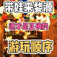 自在·日咖夜酒 User Photo