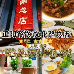 咨言·烤鸭·烩面泡馍(建业十八城店) User Photo