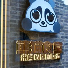 Panda Family User Photo