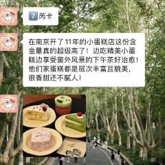 火山屋台·線食（新街口店）張用戶圖片