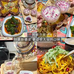 努日曼无花果抓饭快餐(和田街小区店) User Photo