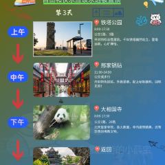 邢家锅贴老店·非遗·开封菜(金明广场店) User Photo