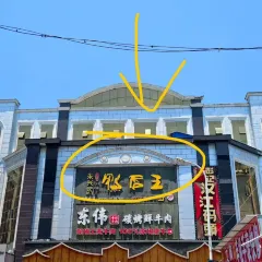 KING OF DUCKLIP User Photo