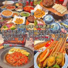 诚信油条店(中华南路店) User Photo